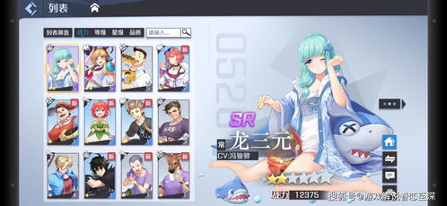 《妖怪名单前世今生》 鹅厂巨资打造，萌系妖灵掀起塔防新风潮